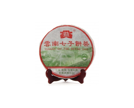 八步普洱茶大益回收大益茶2004年彩大益500克 件/提/片